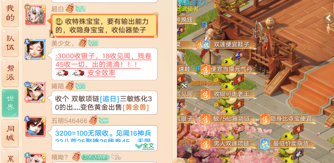 真正能(néng)搬甎(zhuān)的(de)遊(yóu)戯(xì)！大(dà)话交易服(fú)搬甎(zhuān)，赶得(dé)上梦幻西遊(yóu)搬甎(zhuān)收(shōu)益(yì)吗？