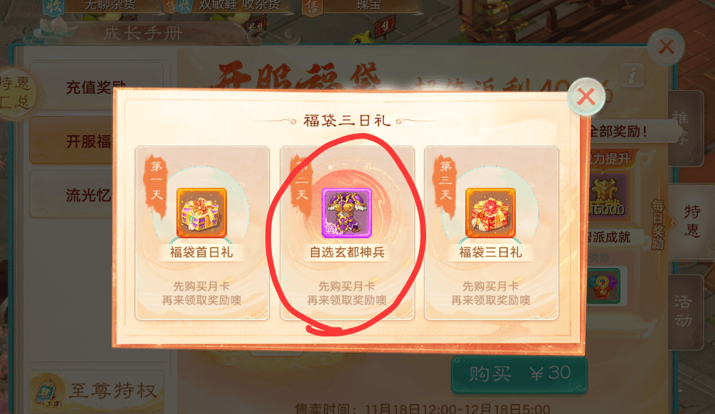 真正能(néng)搬甎(zhuān)的(de)遊(yóu)戯(xì)！大(dà)话交易服(fú)搬甎(zhuān)，赶得(dé)上梦幻西遊(yóu)搬甎(zhuān)收(shōu)益(yì)吗？