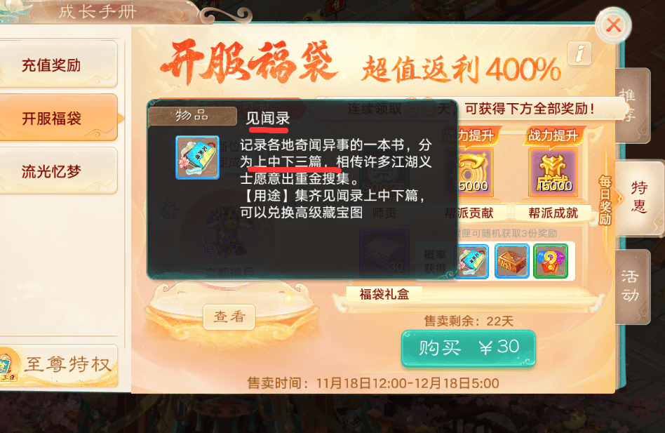 真正能(néng)搬甎(zhuān)的(de)遊(yóu)戯(xì)！大(dà)话交易服(fú)搬甎(zhuān)，赶得(dé)上梦幻西遊(yóu)搬甎(zhuān)收(shōu)益(yì)吗？