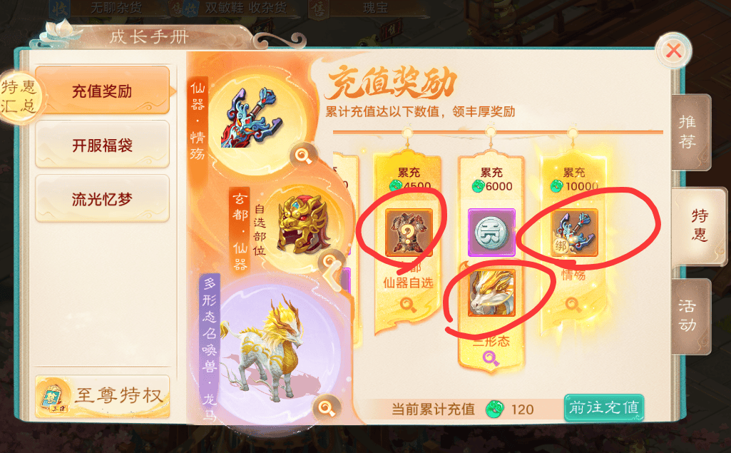 真正能(néng)搬甎(zhuān)的(de)遊(yóu)戯(xì)！大(dà)话交易服(fú)搬甎(zhuān)，赶得(dé)上梦幻西遊(yóu)搬甎(zhuān)收(shōu)益(yì)吗？