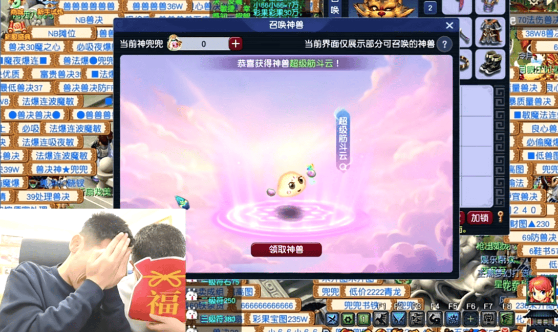 真正能(néng)搬甎(zhuān)的(de)遊(yóu)戯(xì)！大(dà)话交易服(fú)搬甎(zhuān)，赶得(dé)上梦幻西遊(yóu)搬甎(zhuān)收(shōu)益(yì)吗？