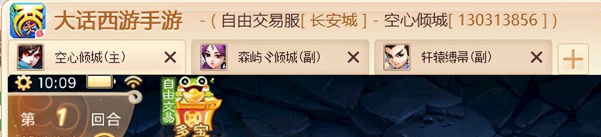 真正能(néng)搬甎(zhuān)的(de)遊(yóu)戯(xì)！大(dà)话交易服(fú)搬甎(zhuān)，赶得(dé)上梦幻西遊(yóu)搬甎(zhuān)收(shōu)益(yì)吗？