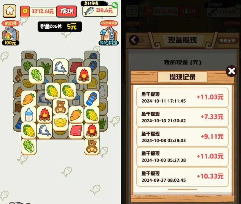 手机赚钱：这种能边玩(wán)边赚钱的小(xiǎo)遊(yóu)戏一天拿50+