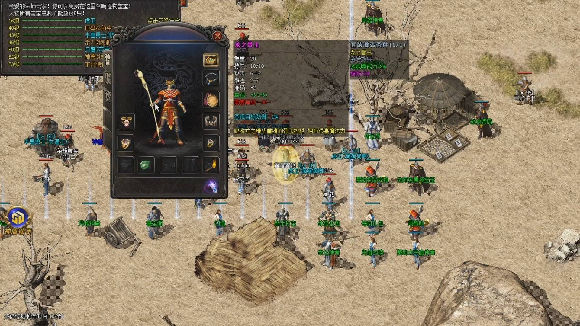 热血传奇手游挂机赚钱核心思路