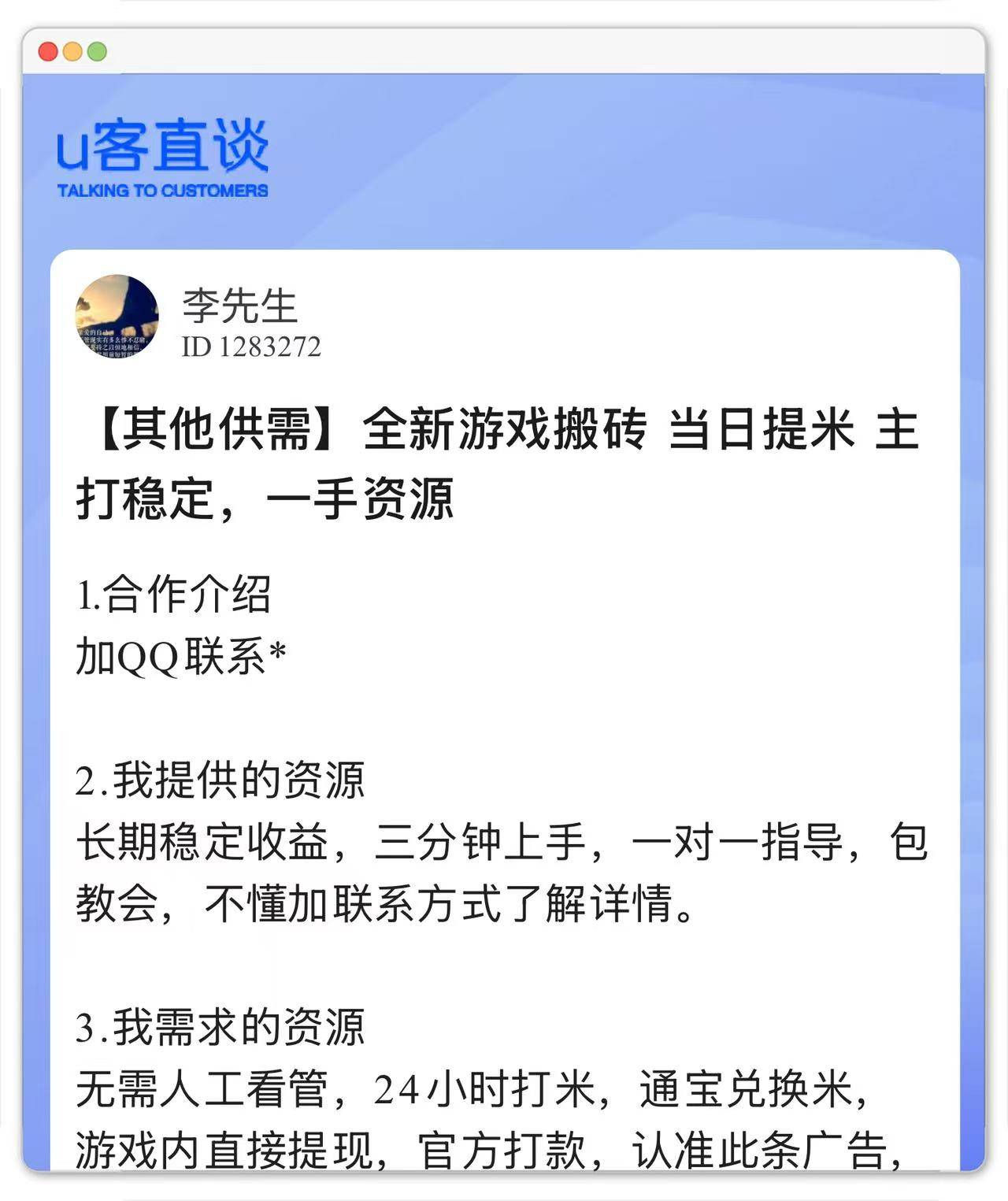 手游搬砖赚rmb咋样赚钱?分享5个能赚钱的游戏