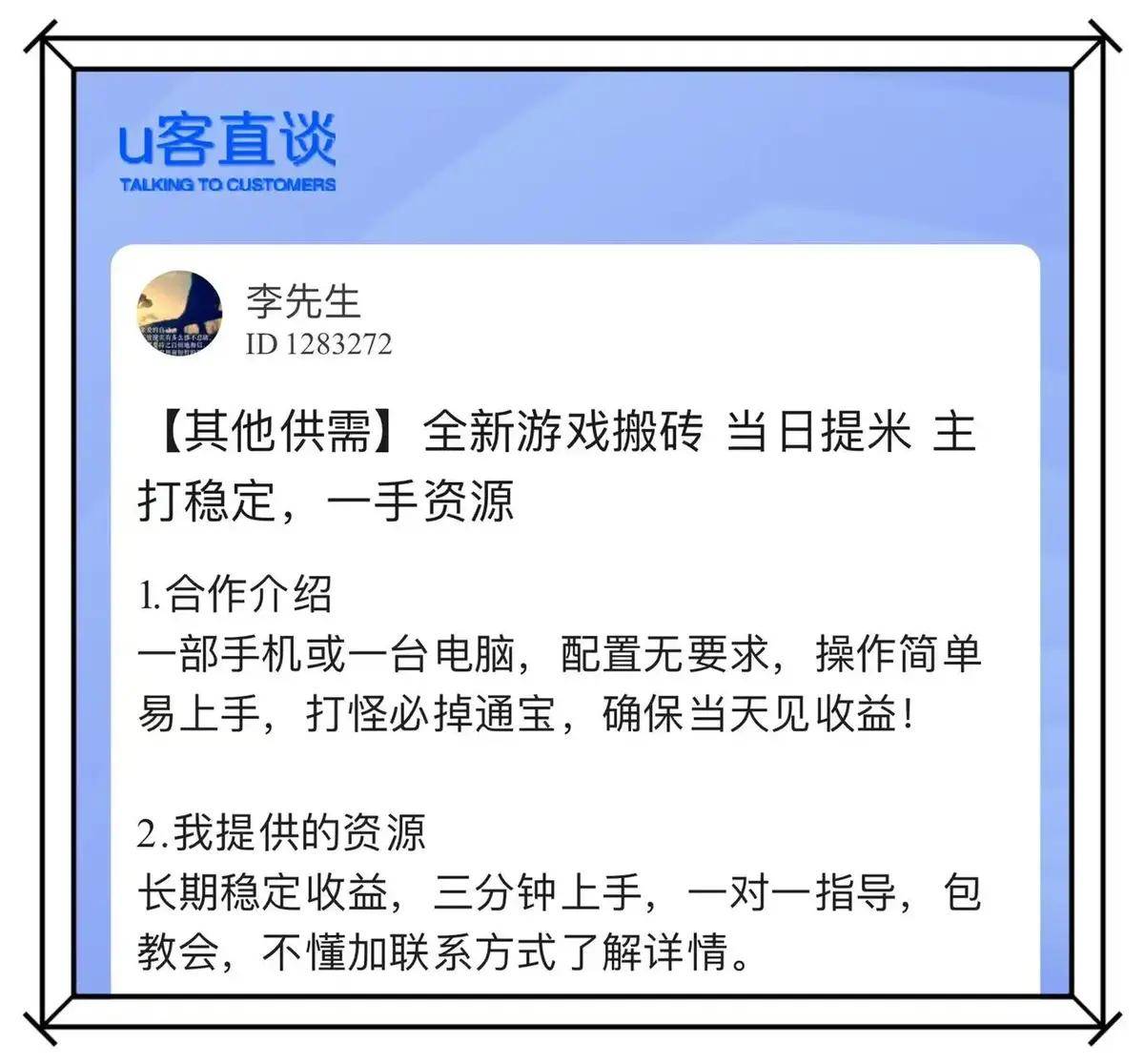 玩游戏赚钱最快的游戏排行榜前十名，十大良心赚钱游戏推荐