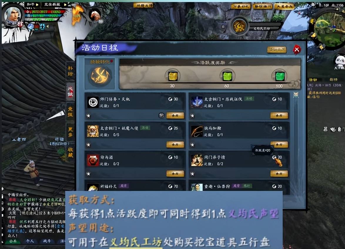 年前掀起淘金热,搬砖党狂喜!在这个游戏里搬砖就等于搬金啊!