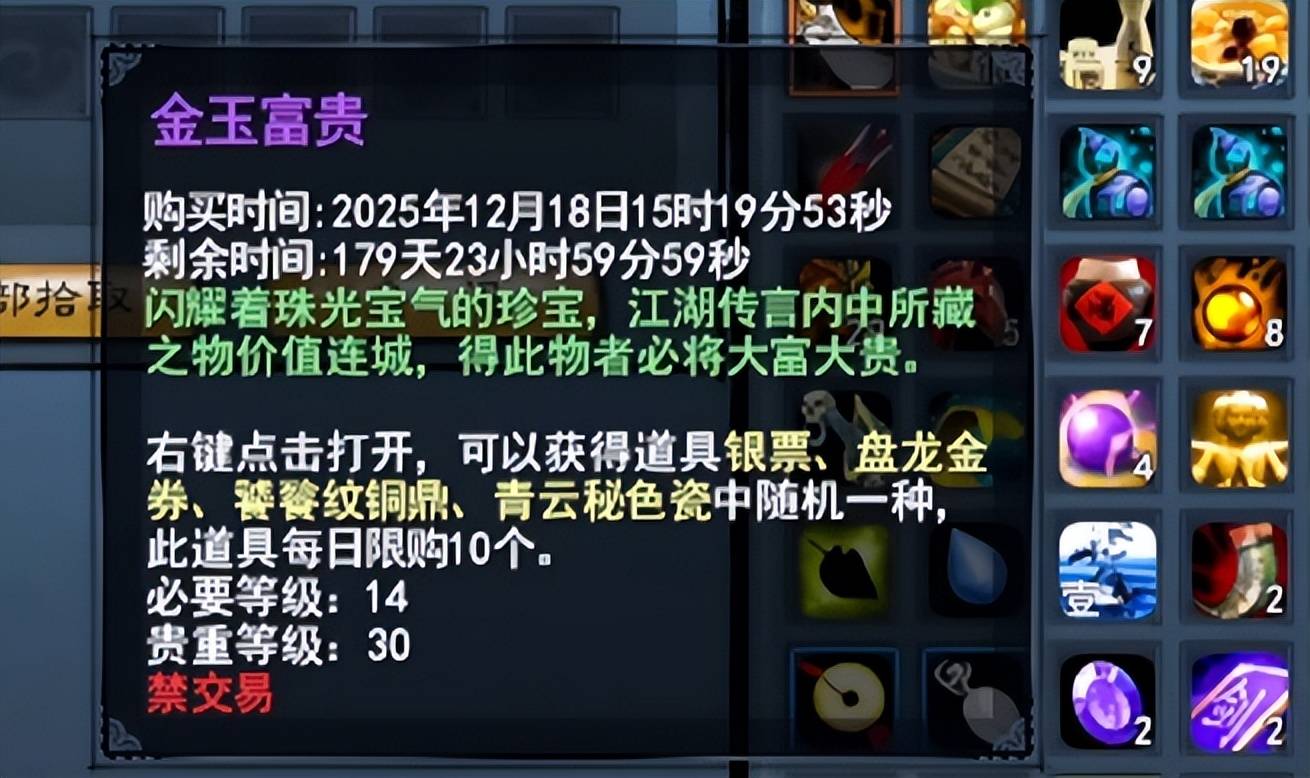 年前掀起淘金热,搬砖党狂喜!在这个游戏里搬砖就等于搬金啊!