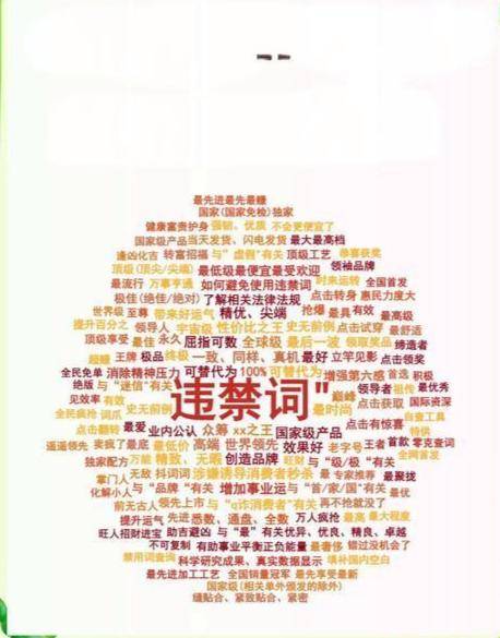 顺應(yīng)自(zì)媒躰(tǐ)平台的(de)要求，自(zì)媒躰(tǐ)人(rén)会把自(zì)己(jǐ)玩傻了(le)