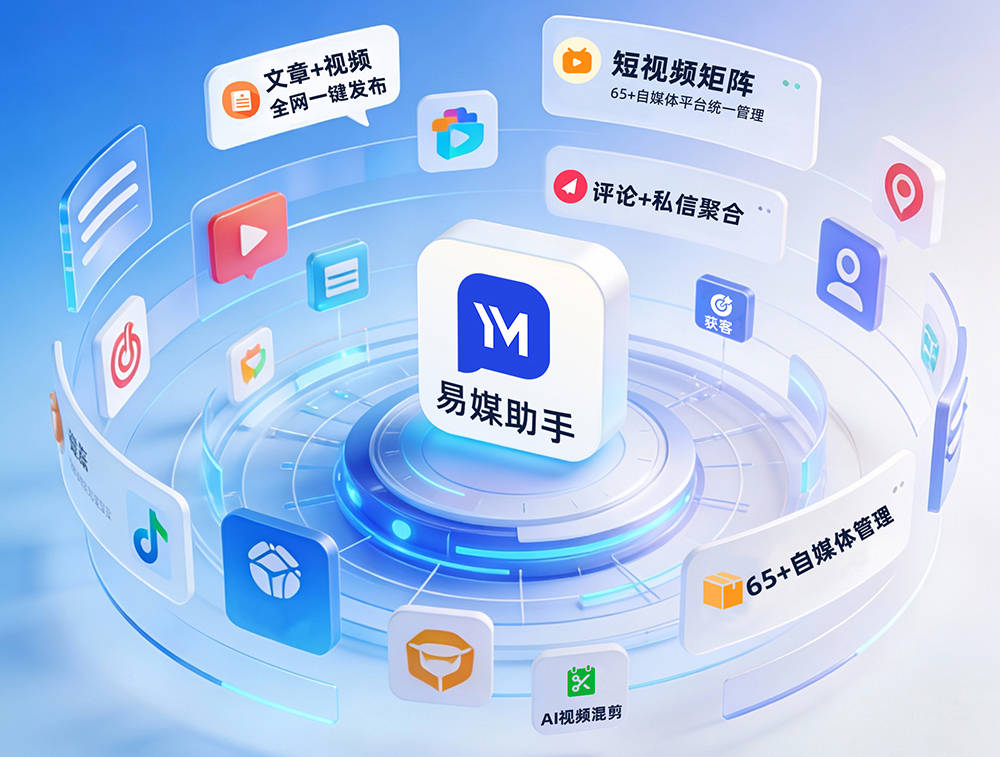 抖音小视频赚钱教程,自媒体运营工具助力